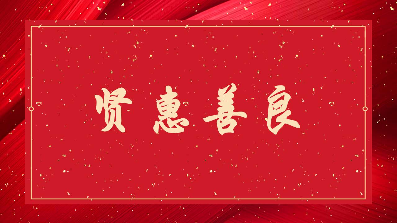 婚庆相册 (6).pptx